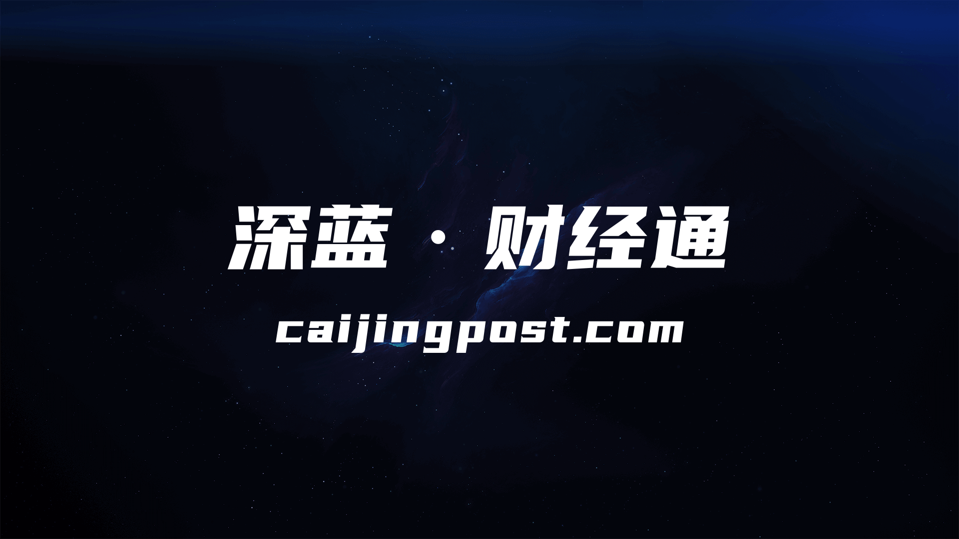 通威股份：多向发力核心技术“攻坚战”，持续领跑N型时代